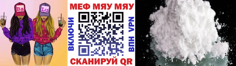 Купить закладку Кокаин  Меф  Кетамин  Бошки Шишки  A-PVP  Калачинск