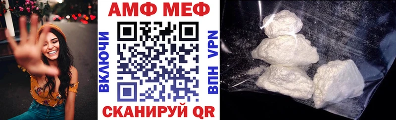 АМФЕТАМИН Розовый  Купить  Калачинск 