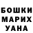 Кетамин VHQ patato Bananos