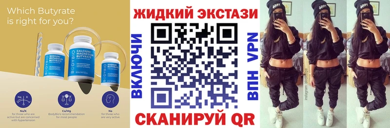 Купить где  Калачинск  БУТИРАТ оксана 