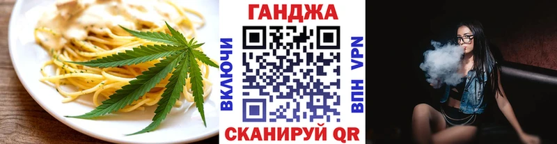 Купить  Калачинск  Cannafood конопля 