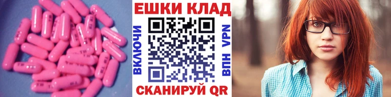 Купить где  Калачинск  Экстази 300 mg 