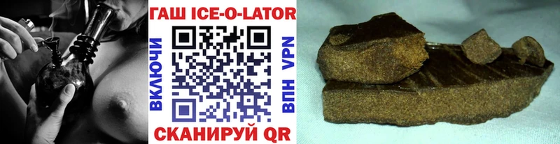 Гашиш убойный Купить закладки Калачинск