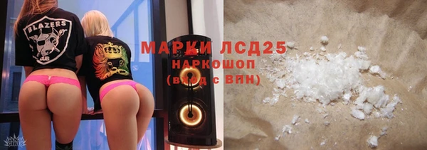 марки nbome Лабытнанги