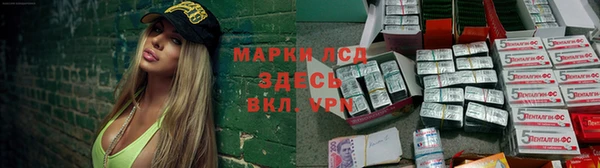 бутират Лагань