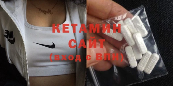 MDMA Уссурийск