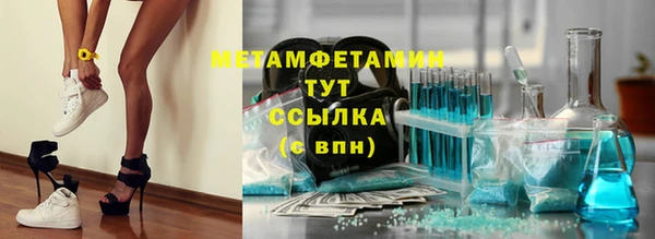 марки nbome Лабытнанги