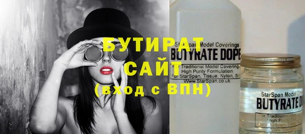MDMA Уссурийск