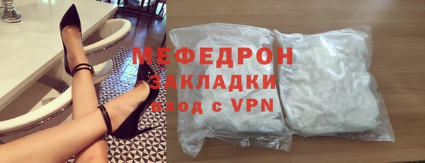 spice Волгодонск
