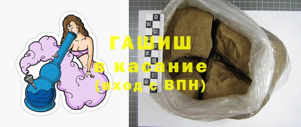 марки nbome Лабытнанги