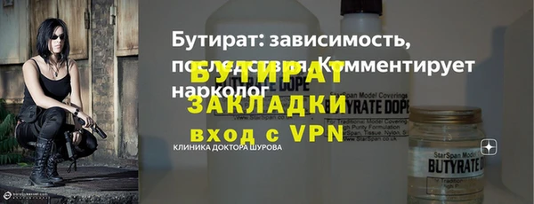 марки nbome Лабытнанги