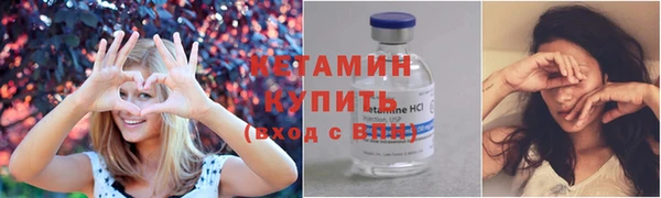 марки nbome Лабытнанги