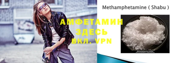 бутират Лагань