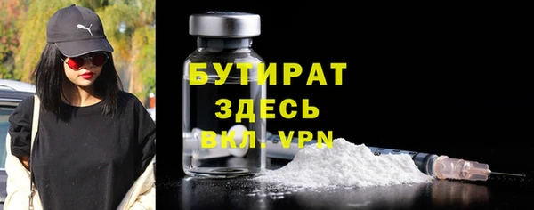 марки nbome Лабытнанги