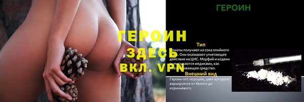 spice Волгодонск