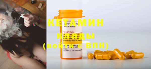 марки nbome Лабытнанги