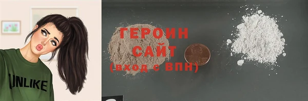 бутират Лагань