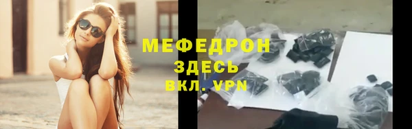 spice Волгодонск