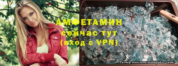 бутират Лагань