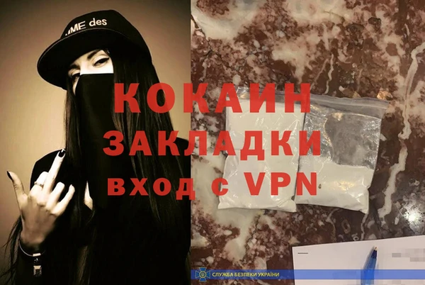 меф Ладушкин