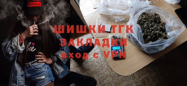 spice Волгодонск