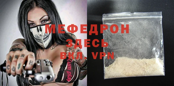 spice Волгодонск