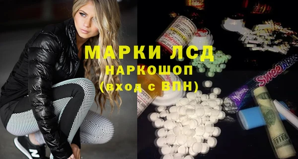 MDMA Уссурийск