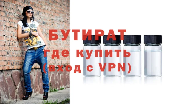 меф Ладушкин