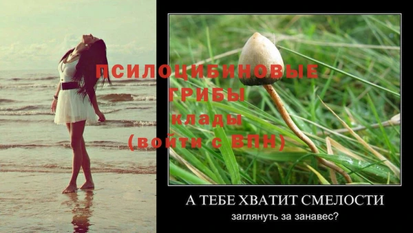 MDMA Уссурийск