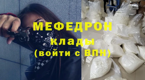 меф Ладушкин