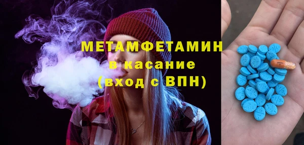бутират Лагань