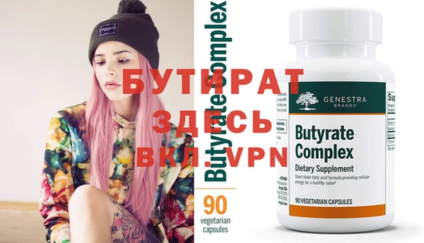 марки nbome Лабытнанги