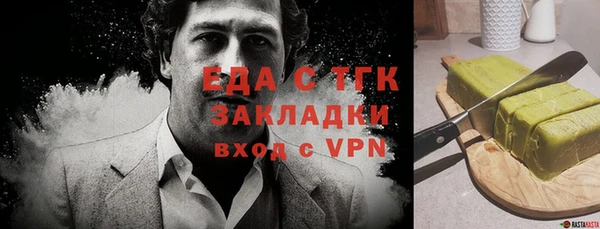 меф Ладушкин