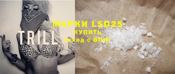 MDMA Уссурийск