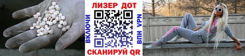 Купить где  Калачинск  LSD-25 экстази кислота 