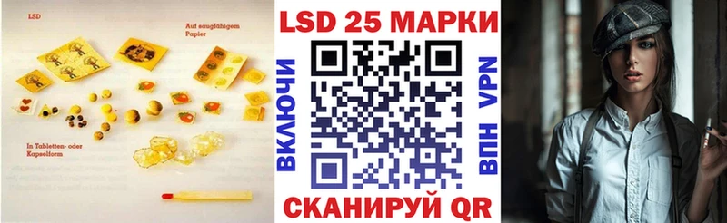 LSD-25 экстази ecstasy Калачинск