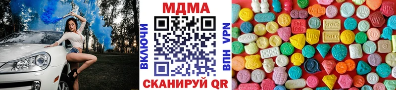 MDMA crystal  Купить где  Калачинск 