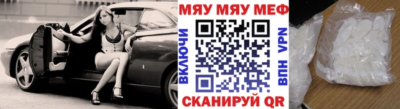 Меф  Калачинск