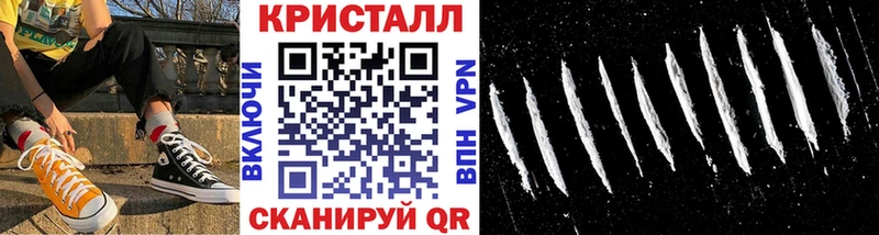 Метамфетамин Декстрометамфетамин 99.9%  Купить закладки  Калачинск 