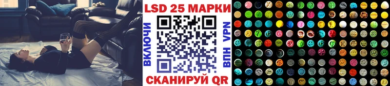 Марки N-bome 1500мкг  Купить  Калачинск 